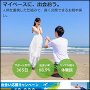 シンシアリーユアーズのトップページ