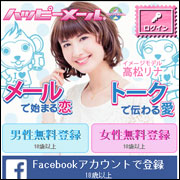 �n�b�s�[���[��