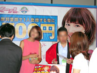 �n�b�s�[���[���̃C���[�W���f���������i����