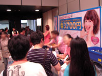 �n�b�s�[���[���o�W�u�[�X