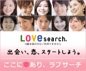 シンシアリーユアーズ公式サイト「無料登録」はこちら