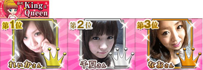 メルパラ写メコン